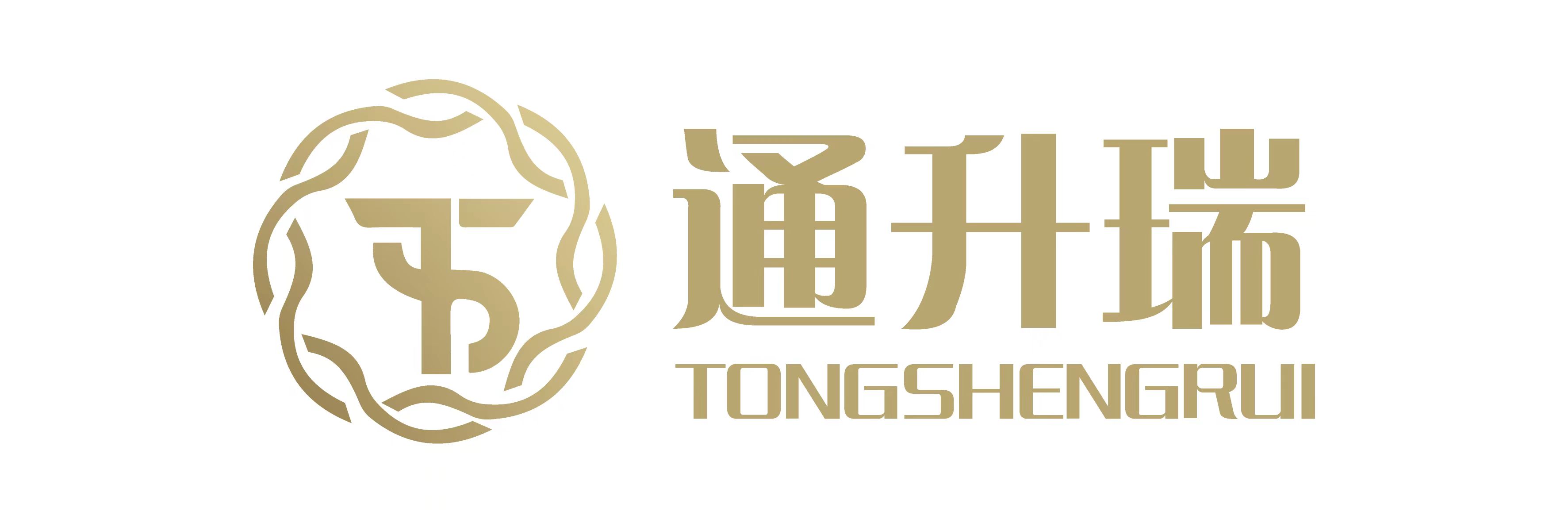 上海通升瑞商贸有限公司